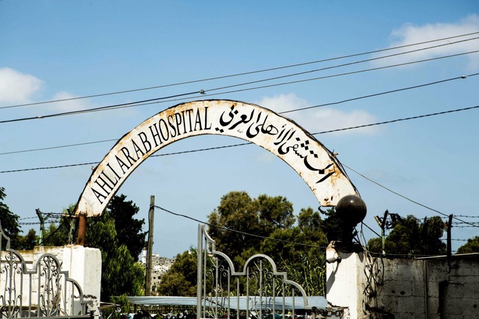 Al Ahli 'Baptist' Hospital in Gaza City