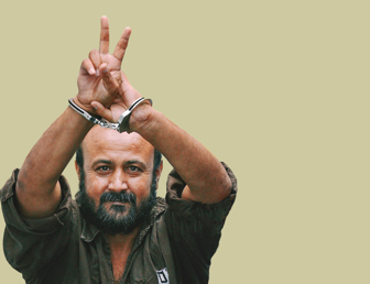 Webinar: Free Marwan Barghouti